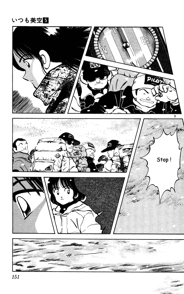 img Itsumo misora 3